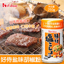 ����ζ���}ζ������250g�����}�����{�Ͽ����㿾�������Ã��x