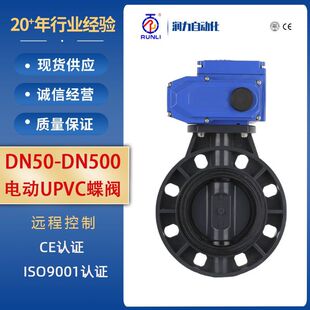 ����UPVC���y늄����yPVC����늄ӌ��Aʽ���y���������|���g�y�T