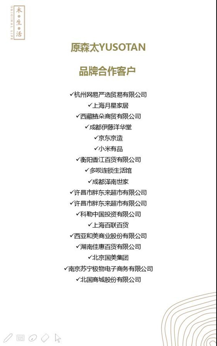 通用1