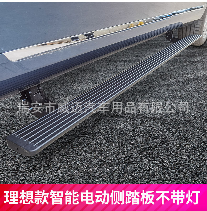 Applicable to 24 M9 electric pedals Huawei M7 new m9 special accessories pedal angel wing with lights