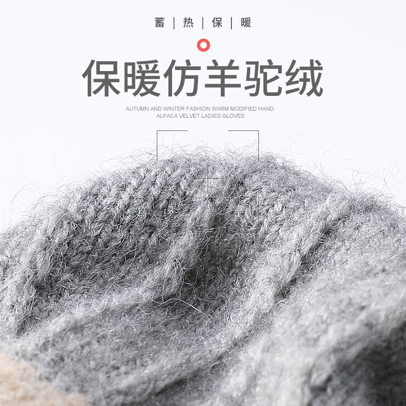 羊キャメルニットタッチスクリーン手袋女性秋冬保温屋外防風ベルベット韓国版かわいい防寒手袋dz70|undefined