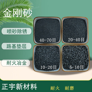 ����ɰ ��ɰ���P·���|���� ��ƺ�����T������ĥ����ɰ�S��ֱ��