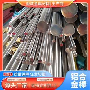 �����Ͻ��X5083�X�Ͻ�壬5083�X�Ͻ�壬���P�X�Ͻ����̖