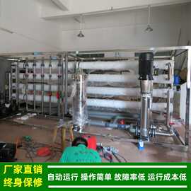0.5T-50T/H工业纯水机_反渗透纯水设备PCB线路板用纯水机绿健供应