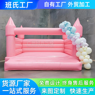 Macaron Light Pink Inflatable Wedding Inflatable Castle Trampoline Castle European Wedding Jumping Bed White Proposal Amusement