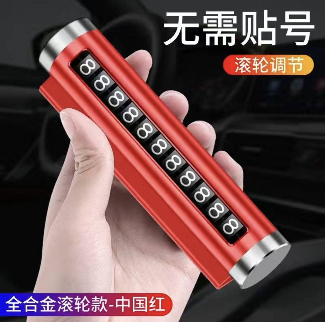 Sports red [plat nomor parkir], bahan alloy