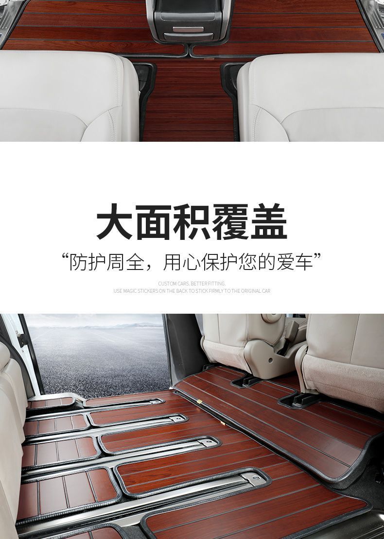 Suitable for 15-23 Honda Odyssey Wooden Floor Mats, Elysion Hybrid Version Solid Wood Floor Mats, Business Car Modification