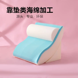 海绵
