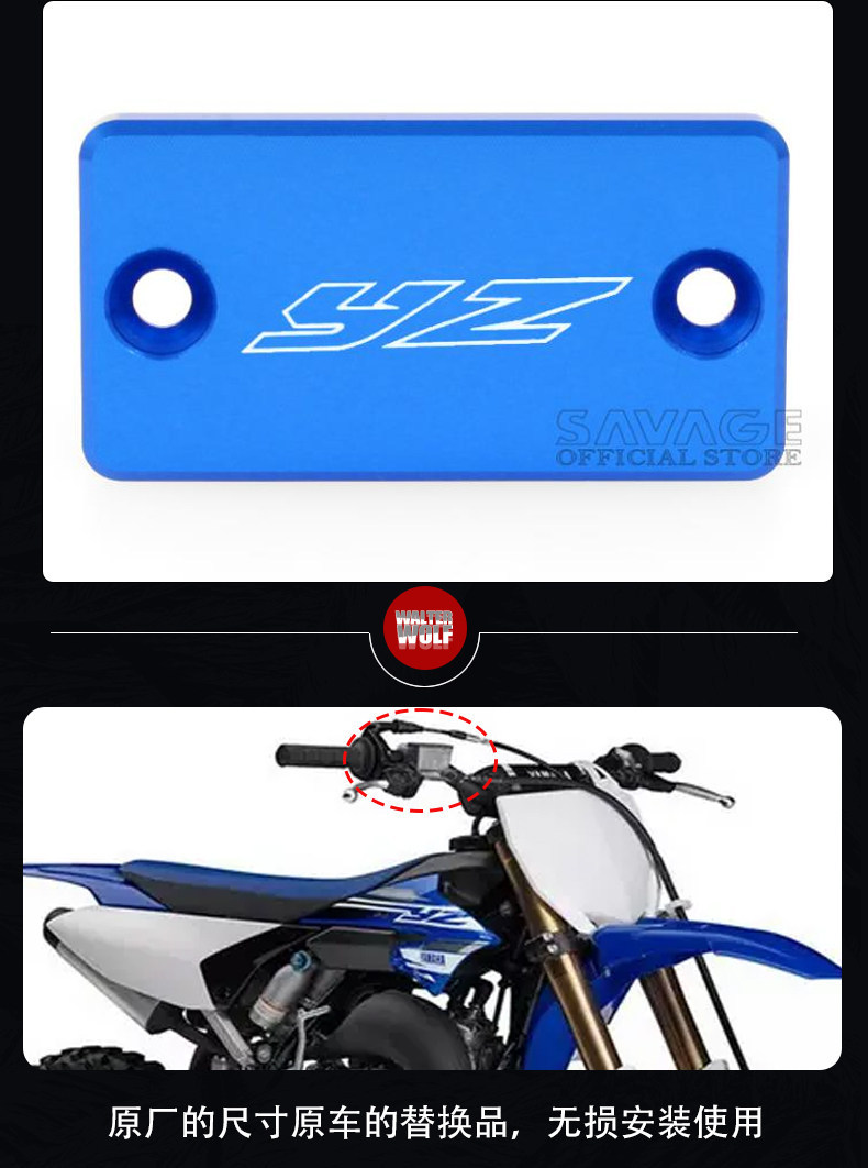 Suitable for Yamaha YZ65/YZ85 modified motorcycle front brake oil pump cover, aluminum alloy brake master cylinder cover accessories