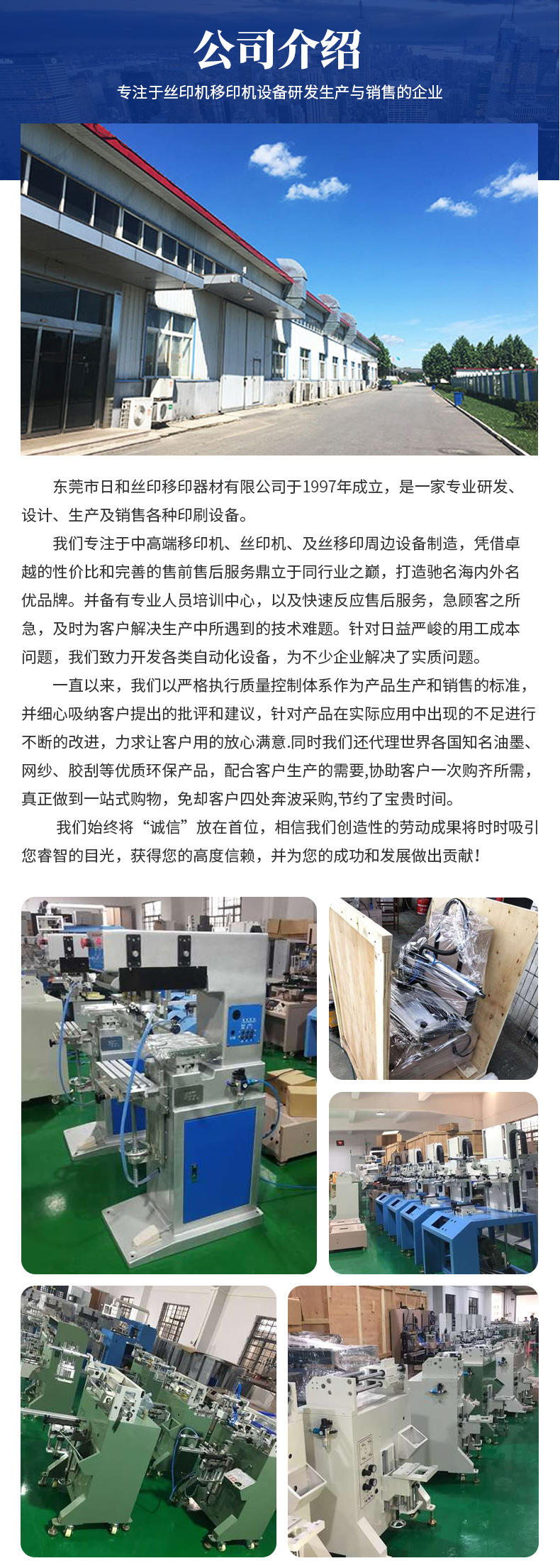 详情页_09