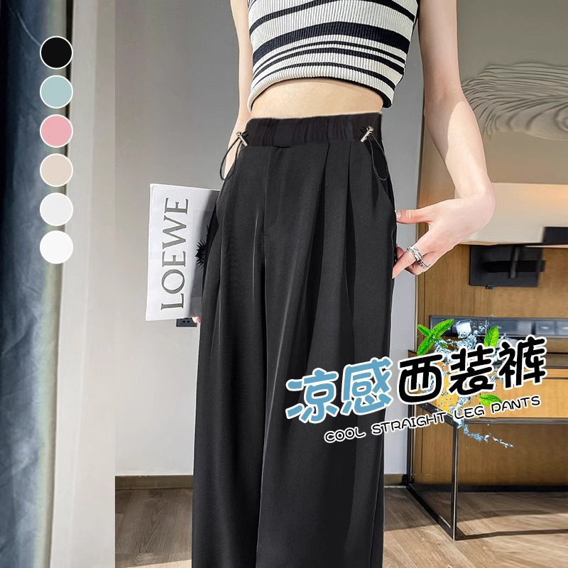 Maternity Outerwear Summer Cool Maternity Pants Without Belly Support Drawstring Maternity Suit Wide-Leg Pants
