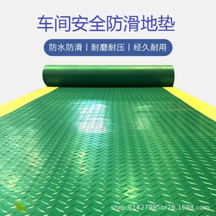 Workshop Assembly Line Operation Area Flame Retardant and Wear-Resistant Yellow Warning Anti-Slip Mat Station Platform Safety Distance Warning Mat