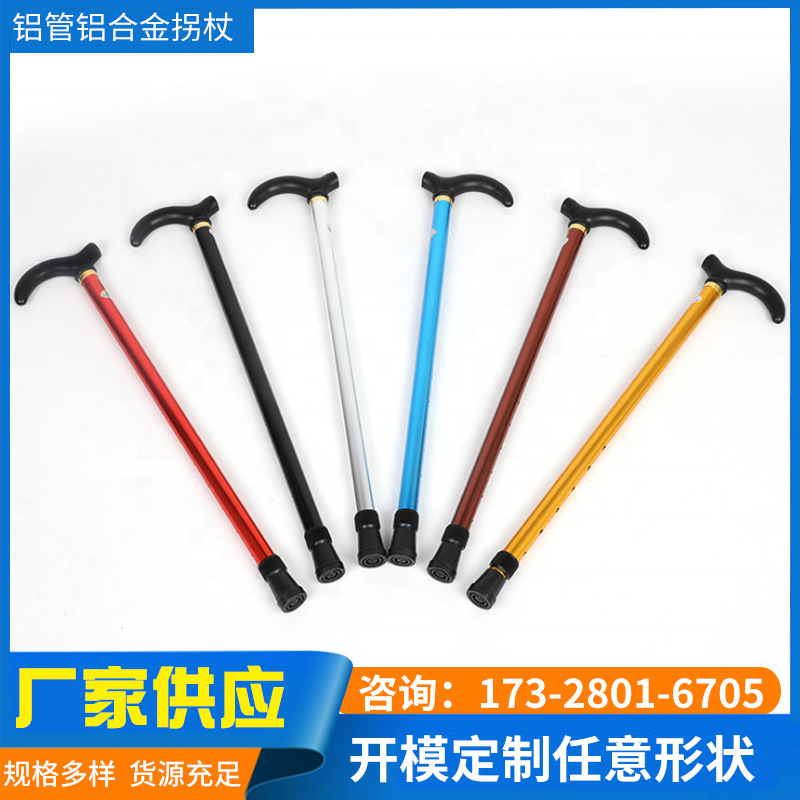 Foshan manufacturers wholesale aluminum alloy profile climbing…