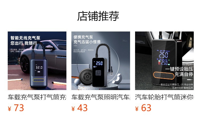Car air pump wireless portable mini electric tire pump air pump handheld charging digital display air pump