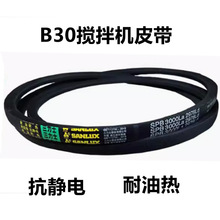 �aB30B30S����C�򵰙C����Ƥ������YQ-15/25/50����CƤ������