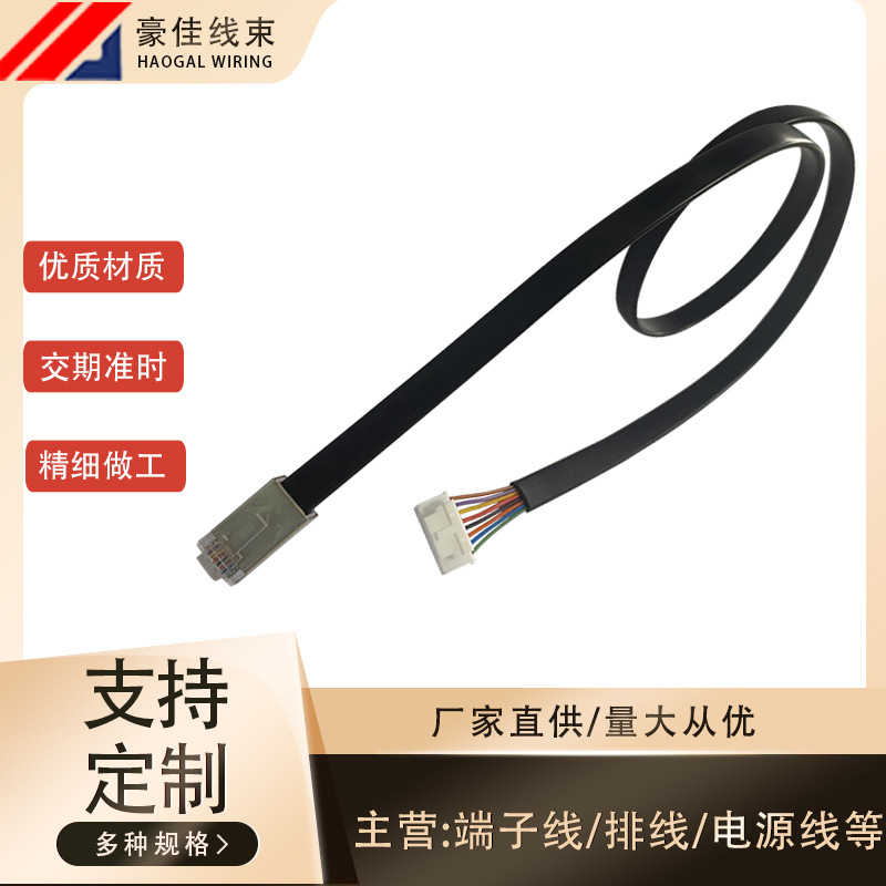 RJ45连接线 端子转水晶头8P8C网口1.25端子8芯xh2.54端子ph转RJ12