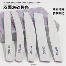 厂家直销现货美甲搓条指甲锉美甲修型条100/180 双面打磨指甲锉