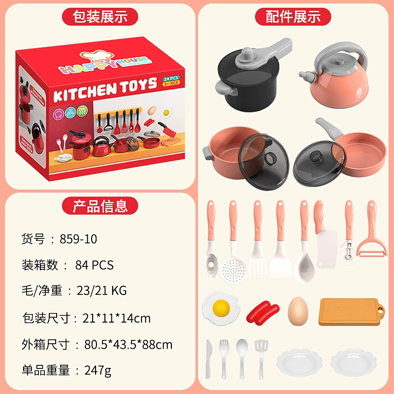 Children's toy, set for boys and girls, family kitchenware, realistic tableware for cutting