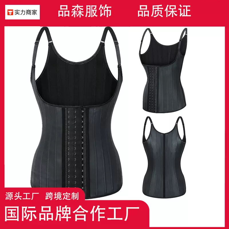 跨境直供光面乳胶拉链背心细肩带橡胶塑身衣束腰带latex corset