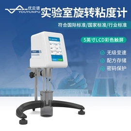 测定仪;水质分析仪;食药品检测仪