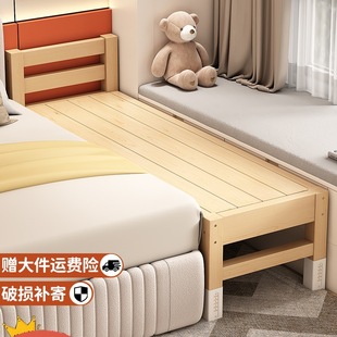The Bedside Is Widened and Spliced ​​Into a Bed for Adults to Sleep On. All Solid Wood Children's Bed, Crib, Small Bed, Spliced ​​Into a Large Bed