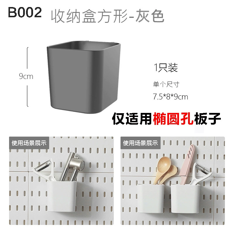 Modular Pegboard Panel Set, 30×30 cm Plastic Wall-Mount Organizer, Multi-Accessory Kitchen & Bath