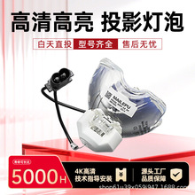 ET-LAEF100C����������FZ580/FX510C/FW560C/SLX76CͶӰ�ǻ�����