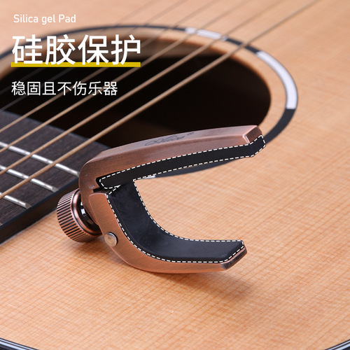 007J Alice metal alloy capo folk acoustic guitar capo adjustable buckle type