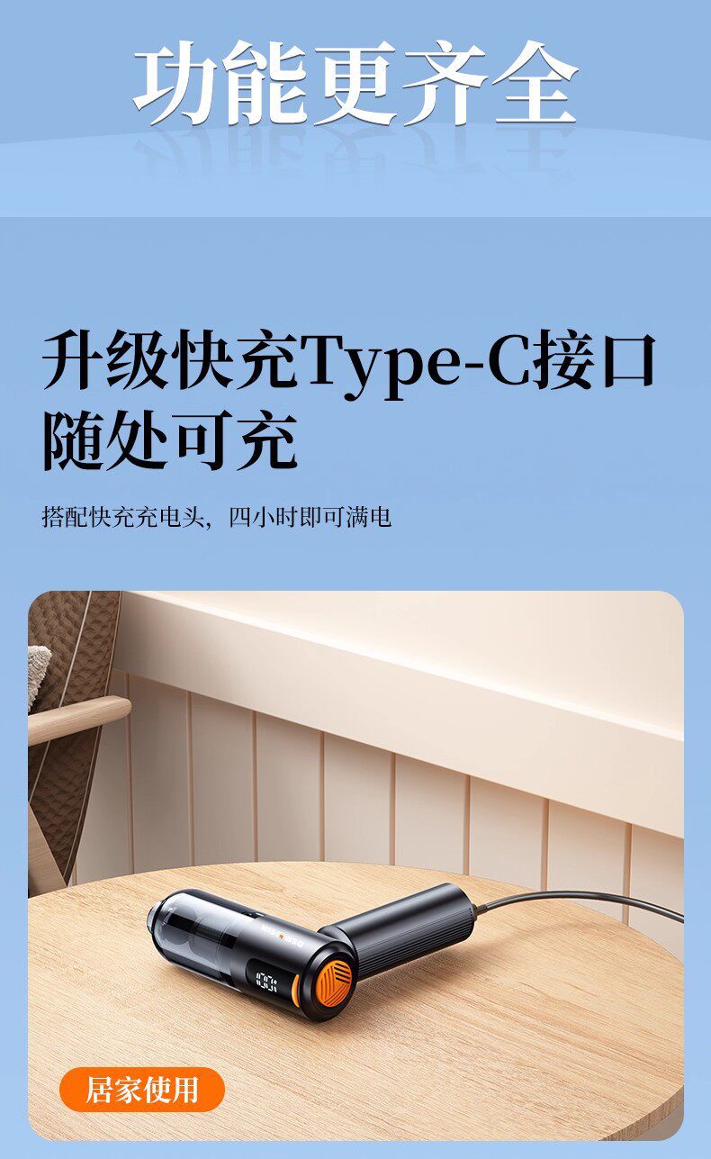 DaiSheng Car Vacuum Cleaner has strong suction power, is a wireless, compact handheld device that combines blowing and suction, and is specifically designed for use inside cars