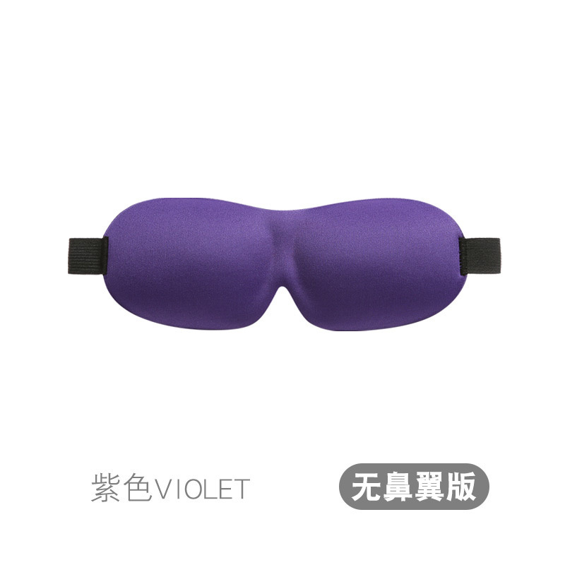 코 보라색 없음