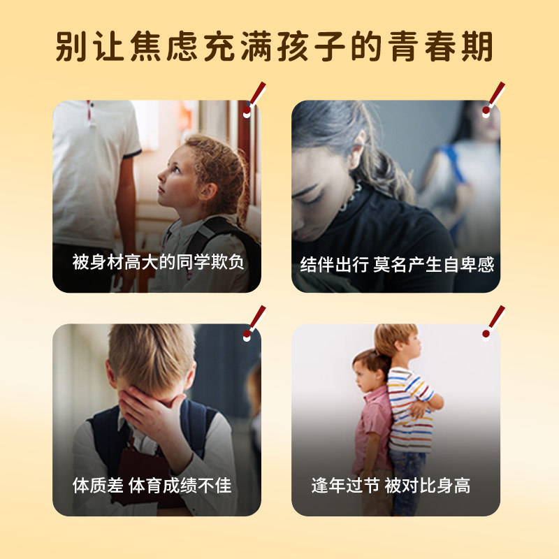 儿童泡脚包身高泡澡瑶浴青少年宝宝足浴包脾胃小儿泡脚液现货批发|undefined