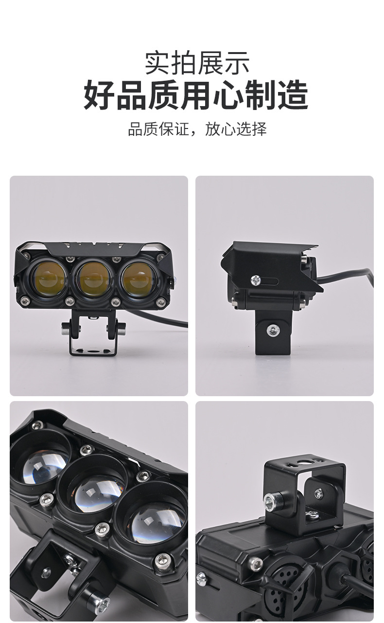 Motorcycle Spotlight High Beam 3-Eye Fan LED Headlight