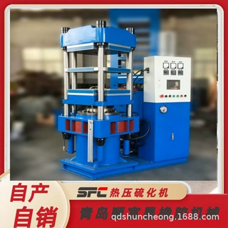 碳纤维复合材料硫化机 碳纤维板碳纤维片恒温加压硫化成型机
