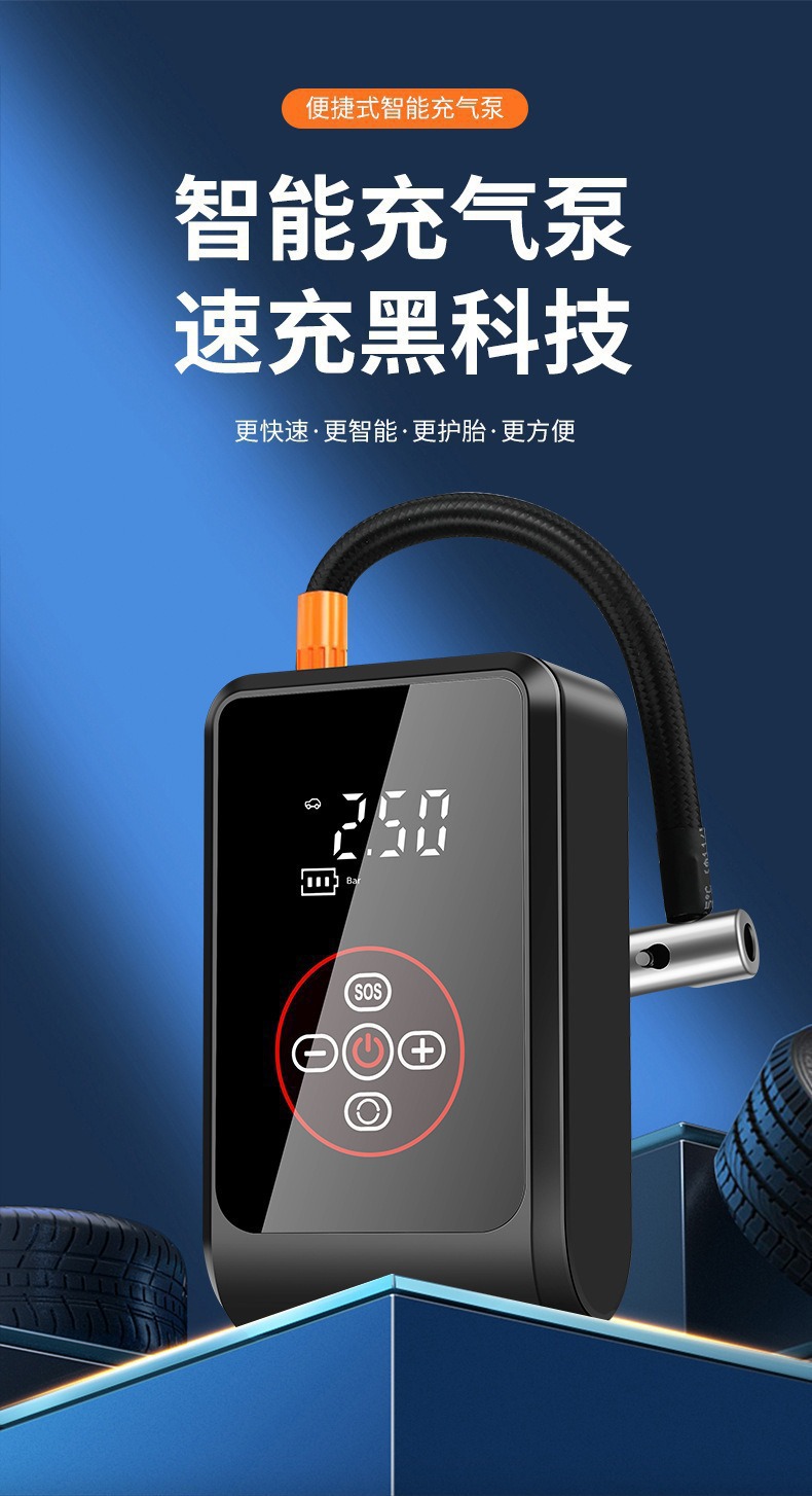 Car Air Pump Mini Portable Electric Car Air Pump Small Wireless Digital Display Tire Inflator for Car Use