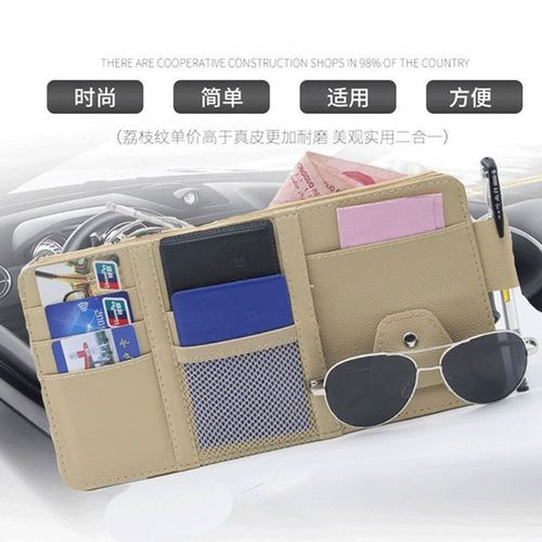 Car sunshade storage bag, car driver's license holder, glasses and card organizer, multi-functional storage bag, document holder