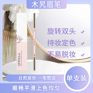 New makeup tools wooden rotating double eyebrow pencil easy to color not easy to remove makeup student eyebrow pencil wholesale