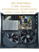 ����������¯3500W5KW6KW8KW10KW12KW15KW20KW380V���Ż�о
