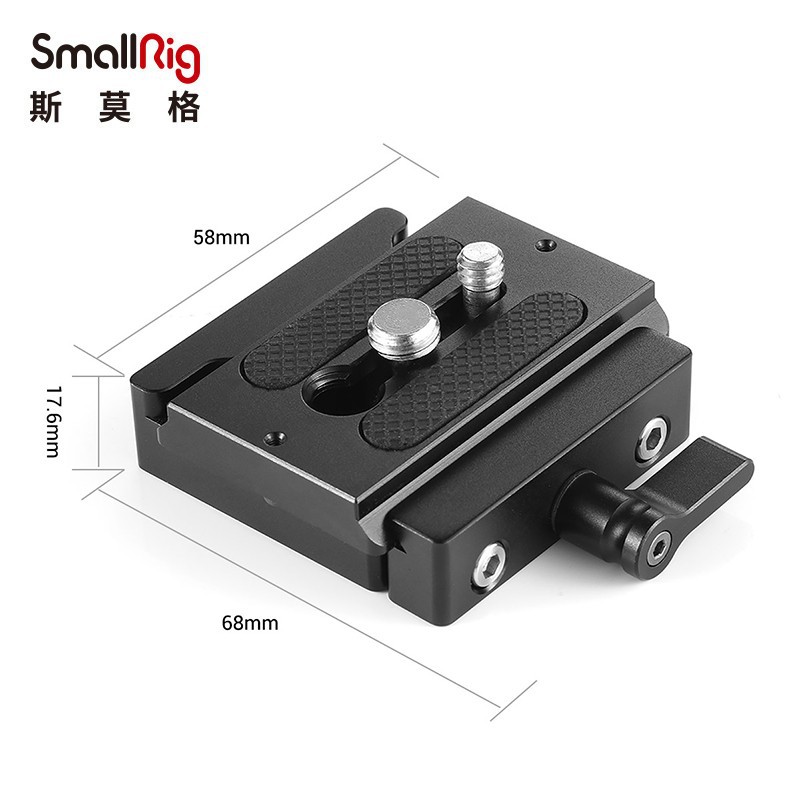 斯莫格（SmallRig） 快装云台底座相机配件连接板 通用三脚架摄影