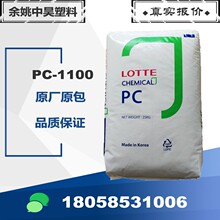 PC ���컯ѧ PC-1100 ��ѧ͸�����߿���߸���ͨ�ü���̼����