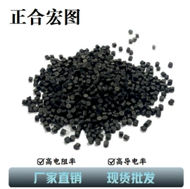 功能性母料;其他工业用清洗剂;色母料