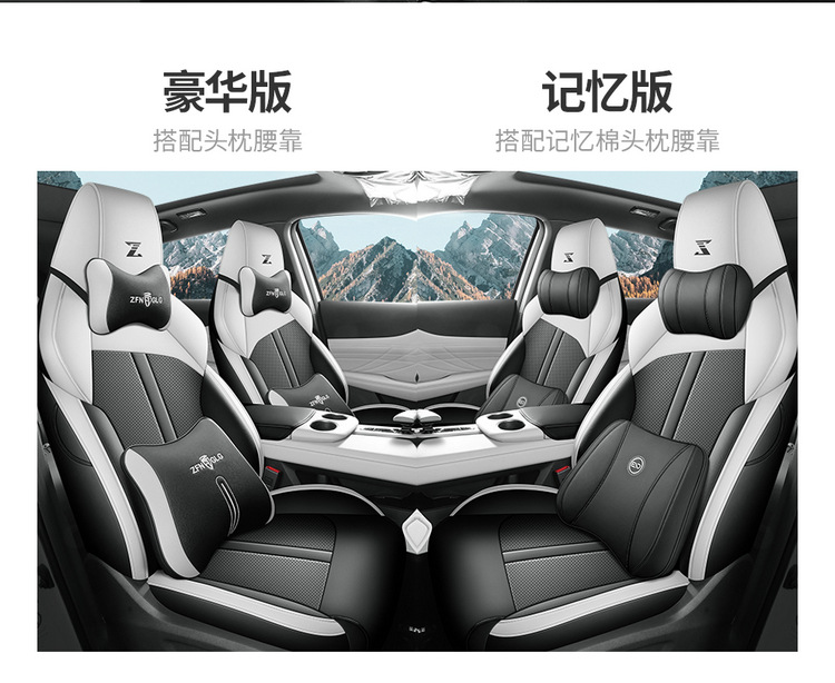 Changan Uni-Z Special Seat Cover 24/25 New Model Uni-Z Car Seat Cushion Full Surround Leather Seat Cover Four-Season Seat Cushion