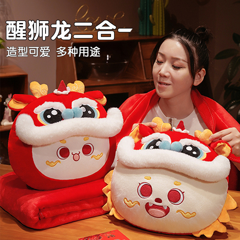 Dragón año León almohada manta dos-en-uno Oficina cojín siesta almohada sofá sala de estar almohada edredón de doble uso