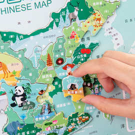 中国磁性地图拼图儿童益智玩具智力开发3-4-6岁8女孩男世界积木质