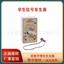 24029 ѧ���źŷ����� ��������ʵ������ ��ʦ��ѧ���� ����ֱ��