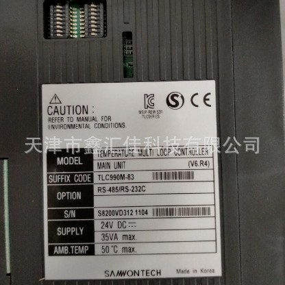 温度控制器	       ST540-00/RS	          SAMWONTECH