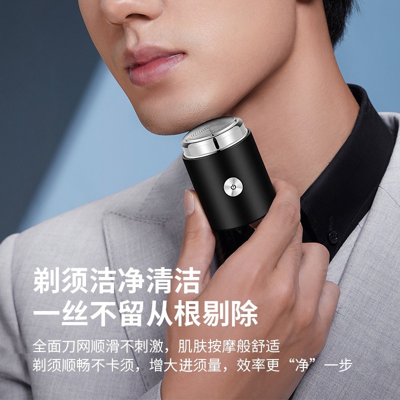JLL051 ポータブルミニカートラベルメンズシェーバー充電式ひげカミソリシェービングヘッドアーティファクト|undefined