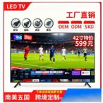 出口32寸电视机42寸工程4K高清家用智能网络液晶电视批发厂家