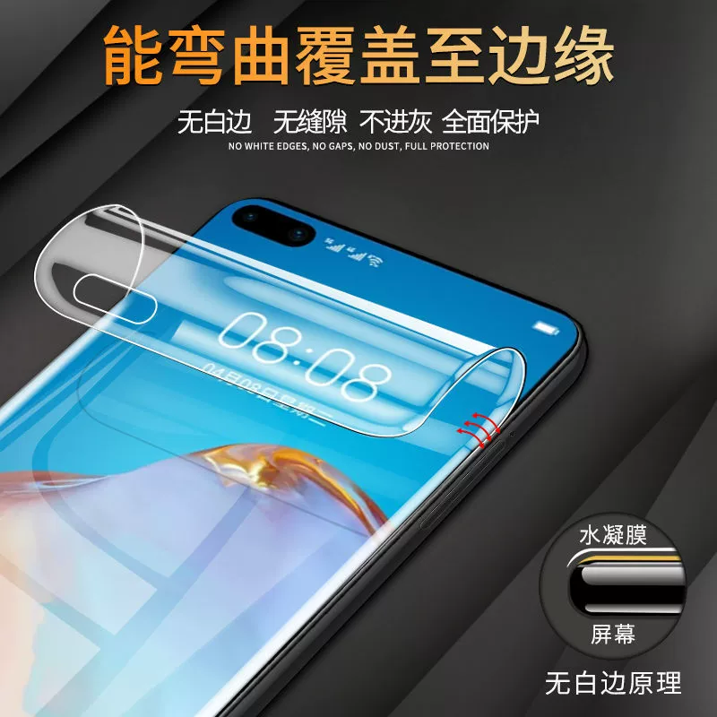 Huawei, Honor, совместимый мобильный телефон pro, гидрогель