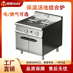 ��ʽȼ�Ᵽ�؜����B����������ø�ˮ�ӟ�ů���t늟���ʳ���ؙ�