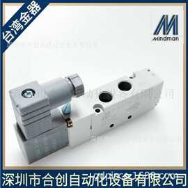 .台湾金器MINDMAN电磁阀 MVSC1-180-4E1-DC24-D  DC24-H 原装正品